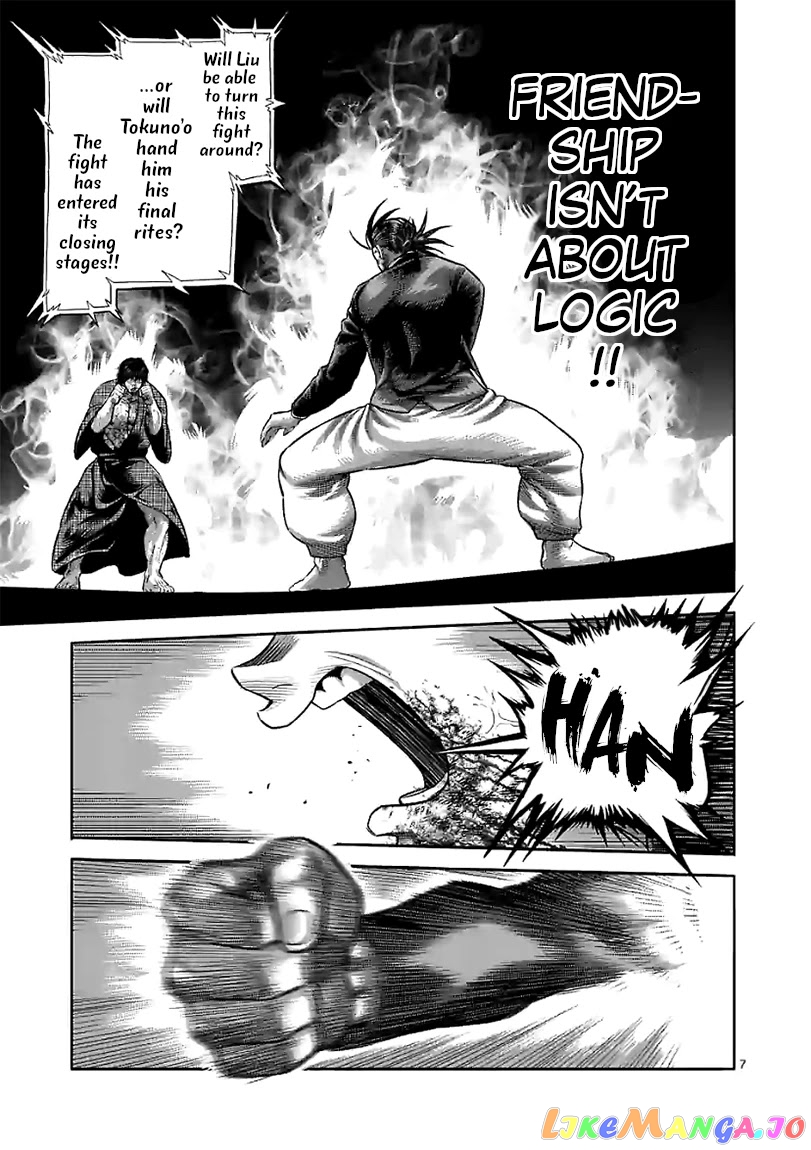 Kengan Omega Chapter 113 image 07